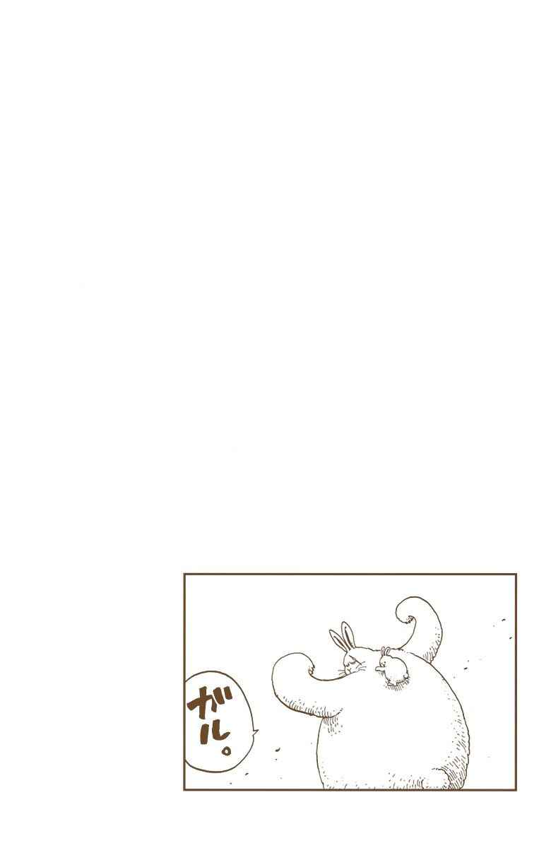 Page 4 Chapter 137 One Piece (Official Colored)