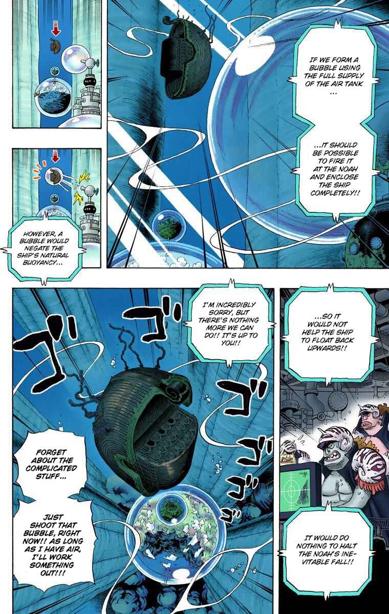 Page 17 Chapter 641 One Piece (Official Colored)