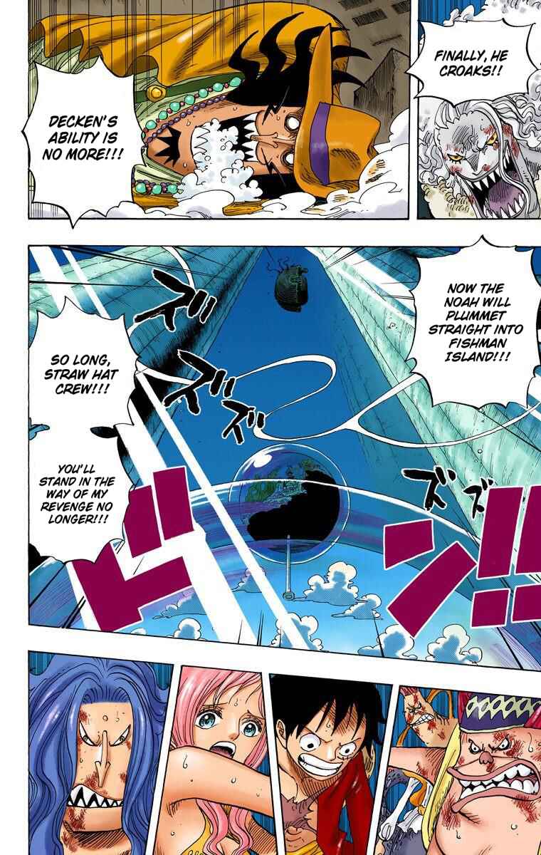 Page 3 Chapter 641 One Piece (Official Colored)