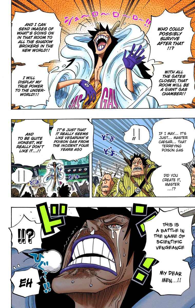 Page 15 Chapter 684 One Piece (Official Colored)