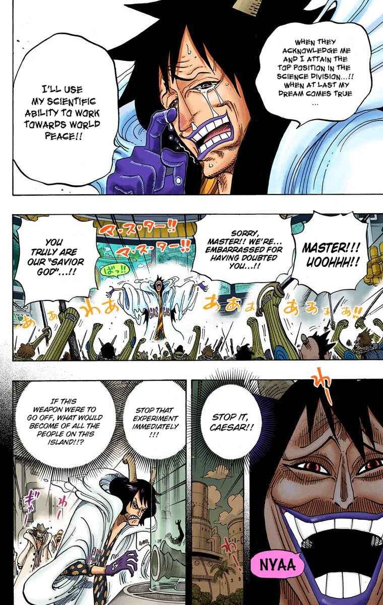Page 17 Chapter 684 One Piece (Official Colored)