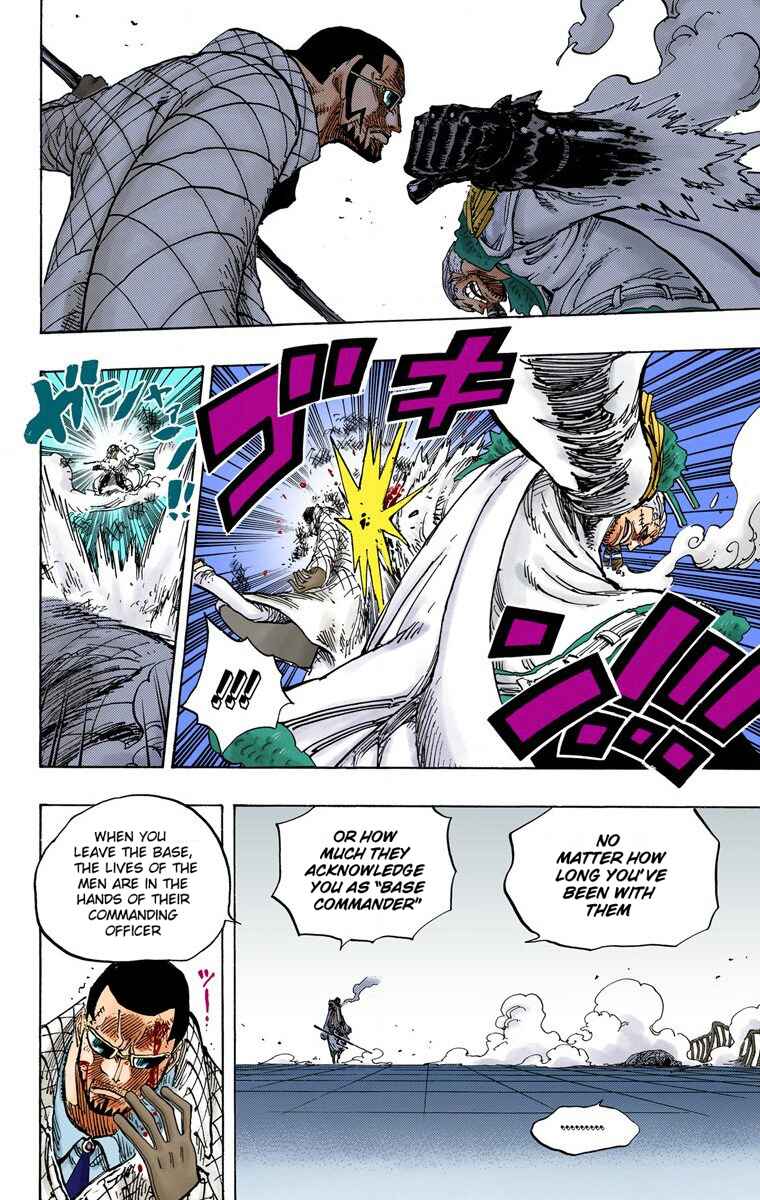 Page 7 Chapter 684 One Piece (Official Colored)