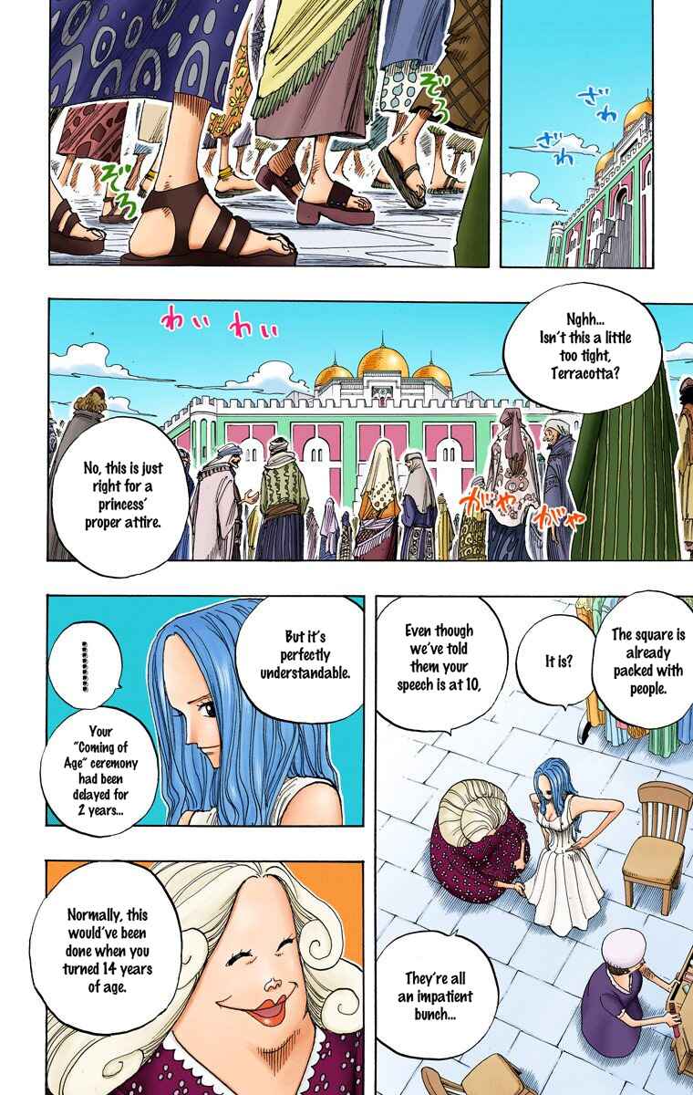 Page 5 Chapter 215 One Piece (Official Colored)