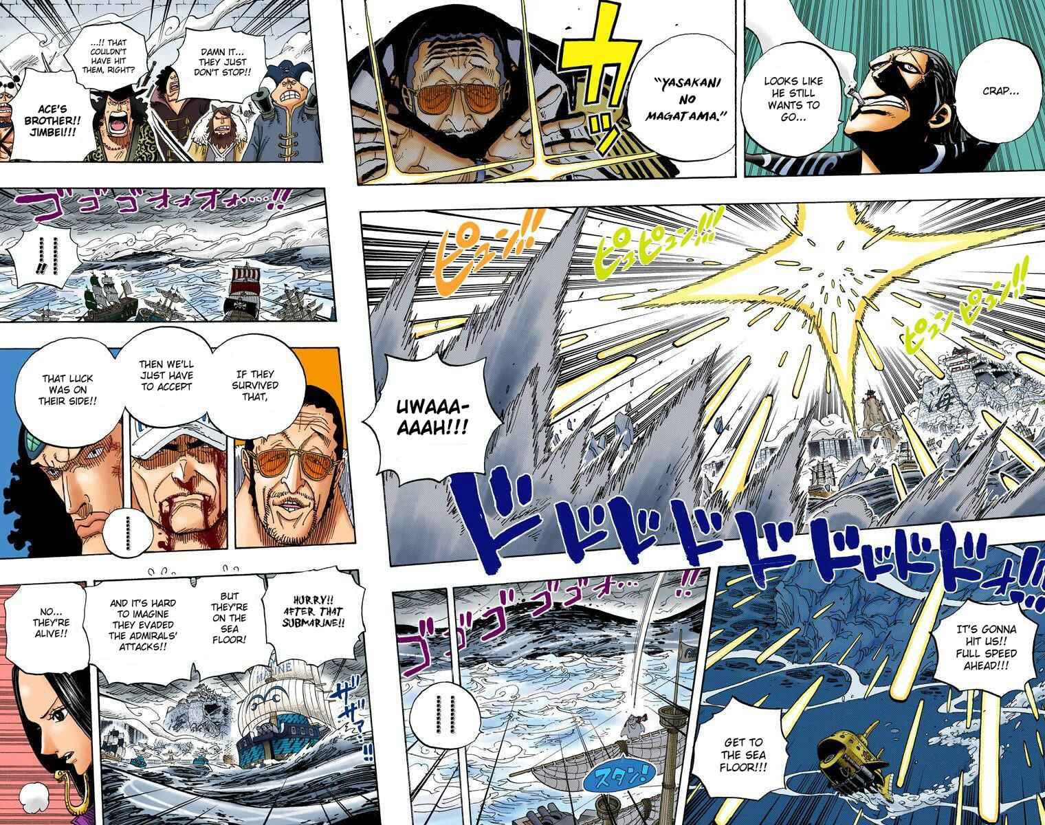 Page 7 Chapter 580 One Piece (Official Colored)