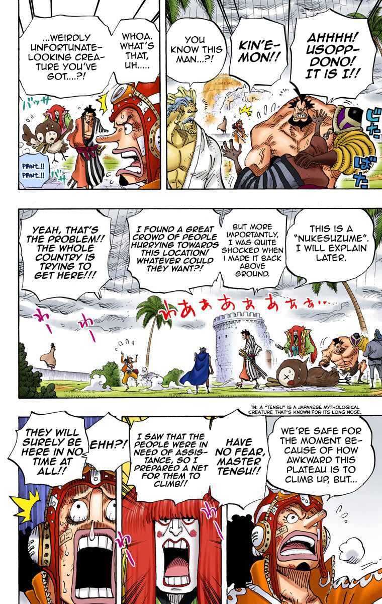 Page 5 Chapter 756 One Piece (Official Colored)