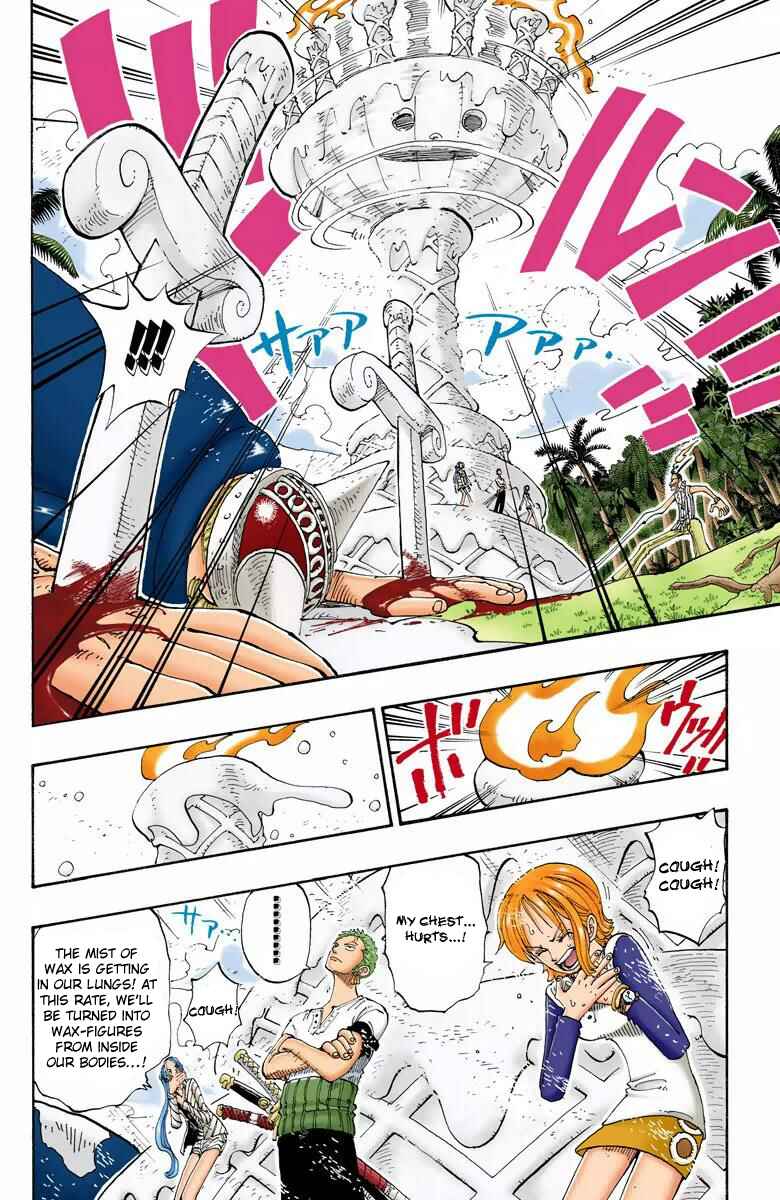 Page 7 Chapter 122 One Piece (Official Colored)