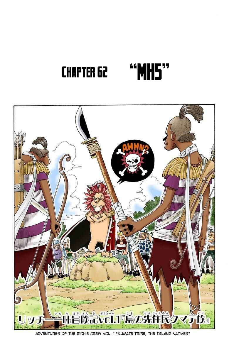 Page 2 Chapter 62 One Piece (Official Colored)