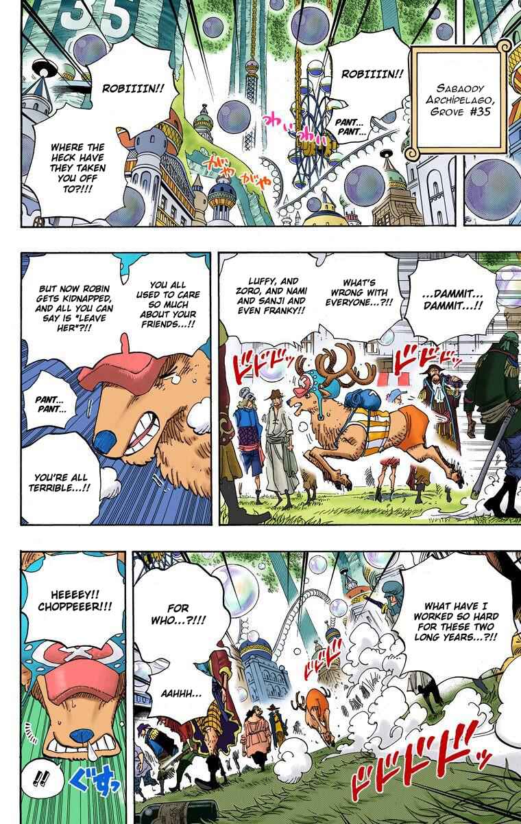 Page 3 Chapter 600 One Piece (Official Colored)