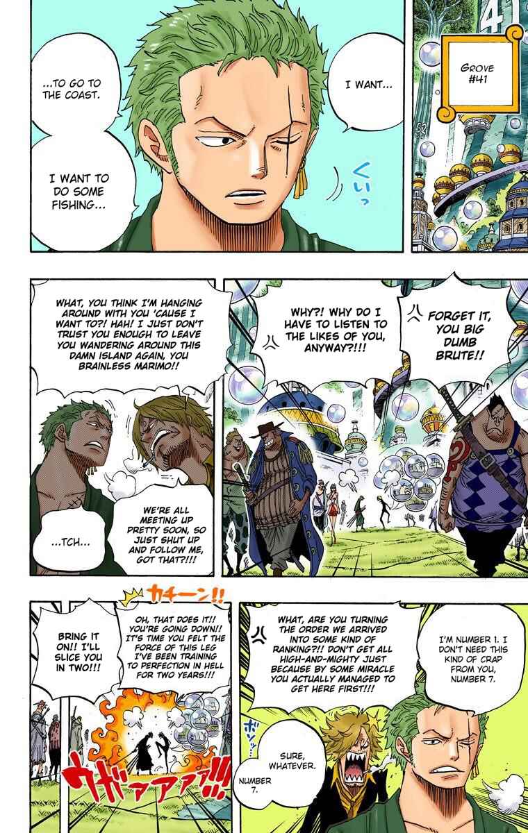 Page 7 Chapter 600 One Piece (Official Colored)