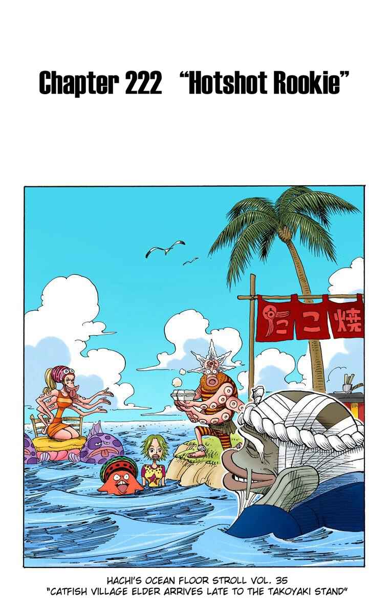 Page 2 Chapter 222 One Piece (Official Colored)