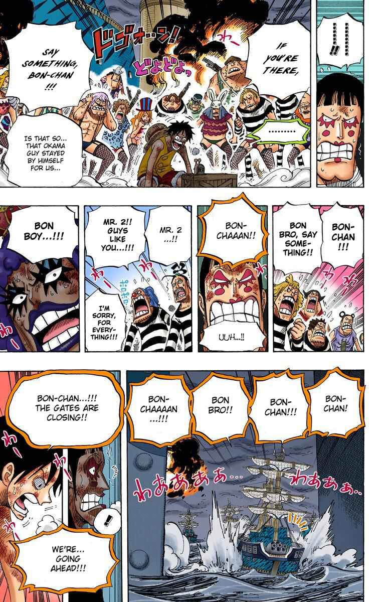 Page 15 Chapter 548 One Piece (Official Colored)