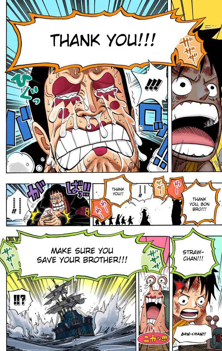 Page 16 Chapter 548 One Piece (Official Colored)