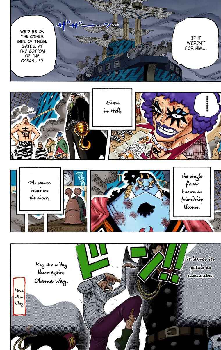 Page 18 Chapter 548 One Piece (Official Colored)