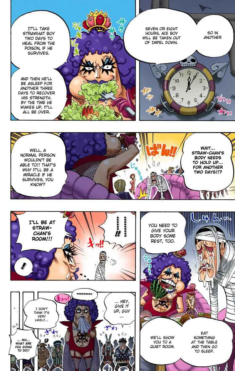 Page 15 Chapter 538 One Piece (Official Colored)