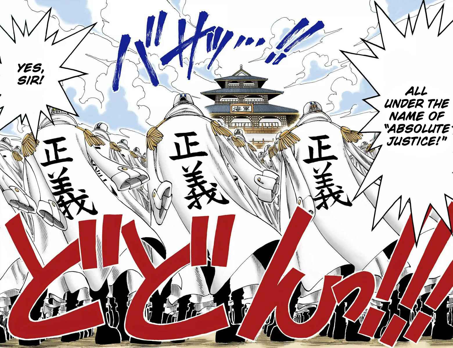 Page 9 Chapter 96 One Piece (Official Colored)