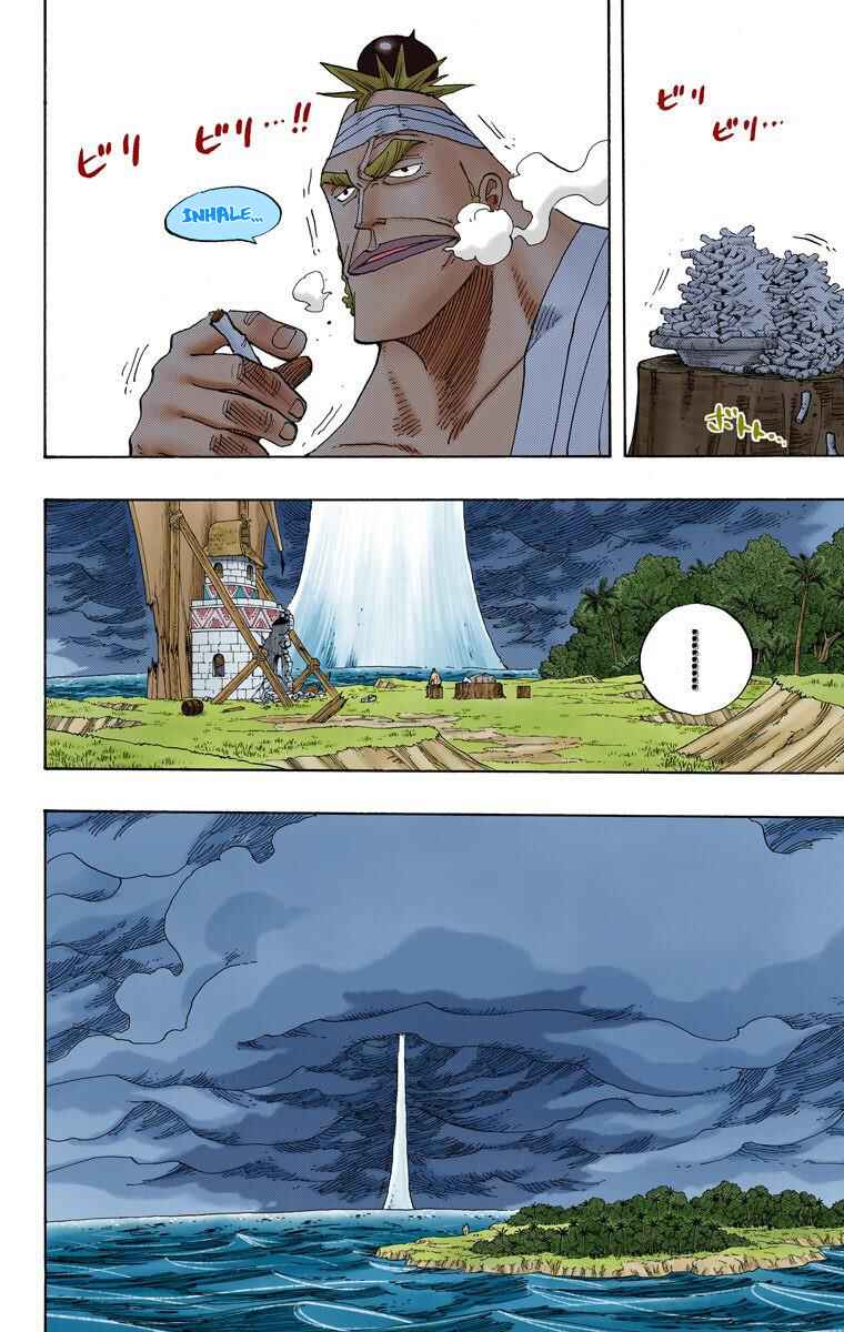 Page 12 Chapter 236 One Piece (Official Colored)