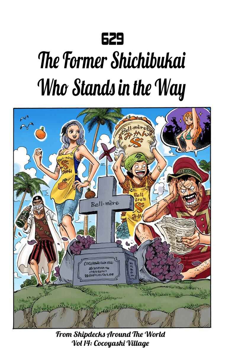 Page 2 Chapter 629 One Piece (Official Colored)