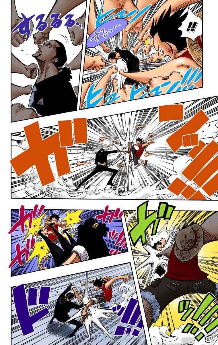 Page 11 Chapter 410 One Piece (Official Colored)