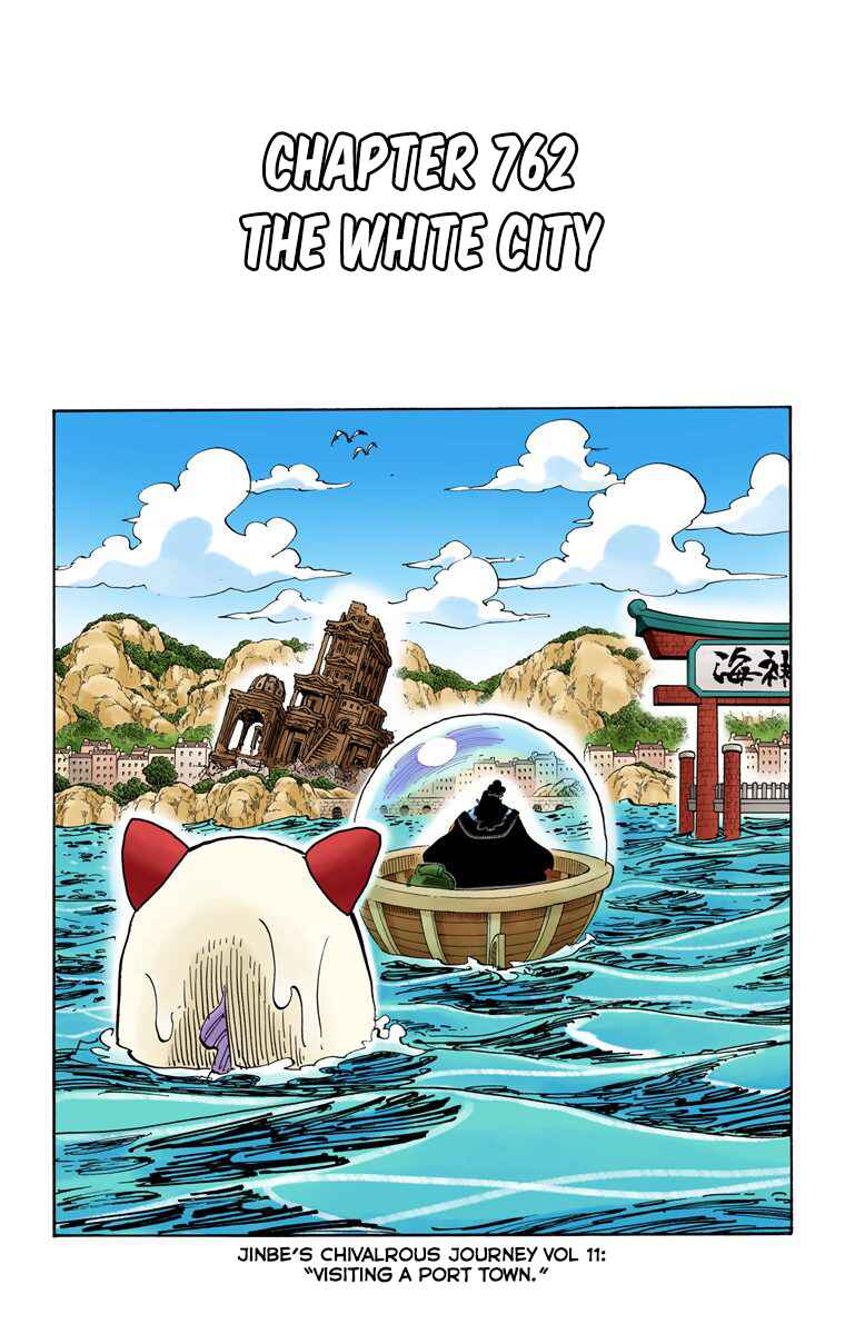 Page 2 Chapter 762 One Piece (Official Colored)