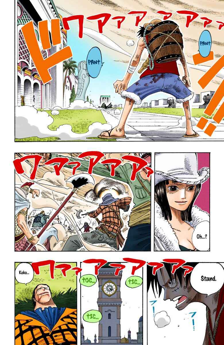 Page 18 Chapter 199 One Piece (Official Colored)