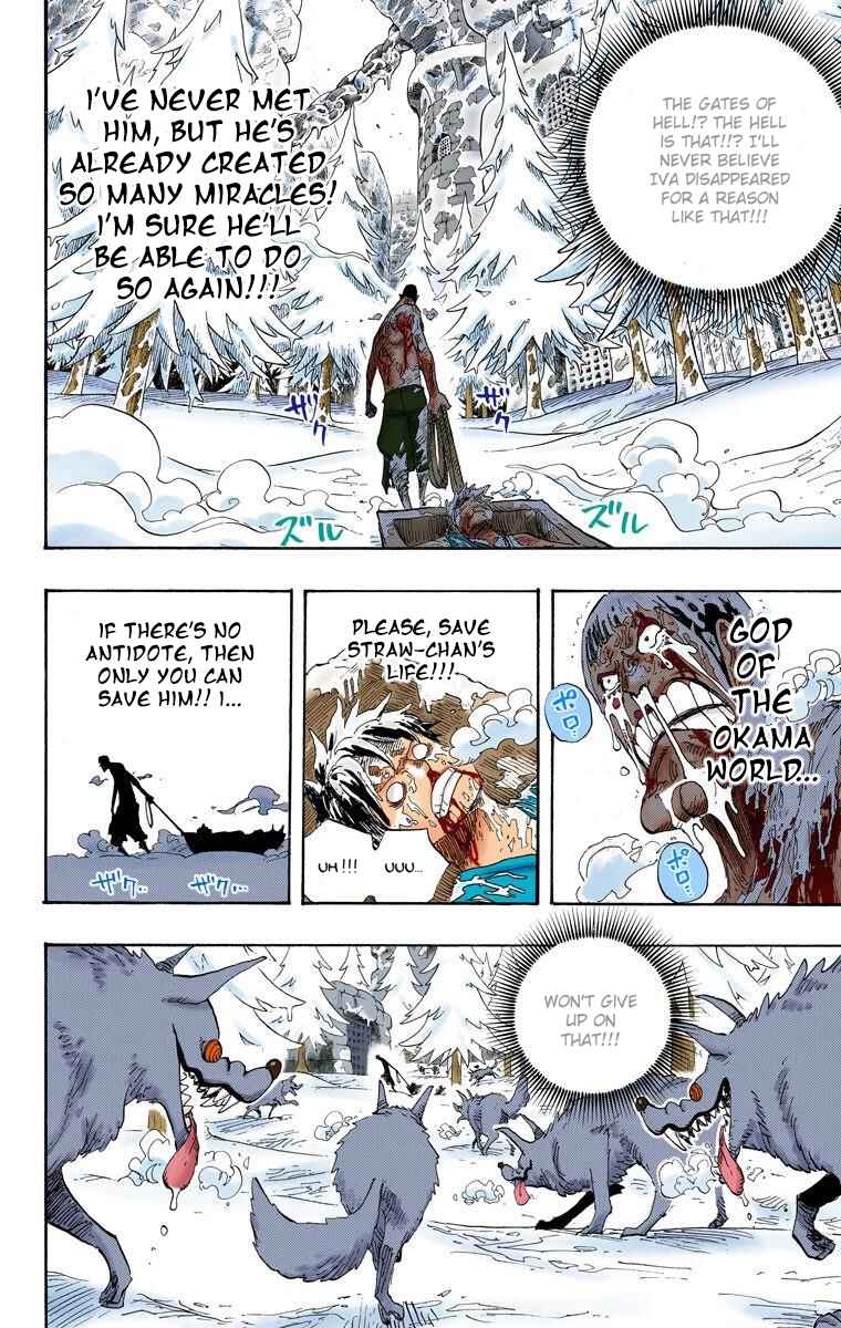 Page 15 Chapter 536 One Piece (Official Colored)