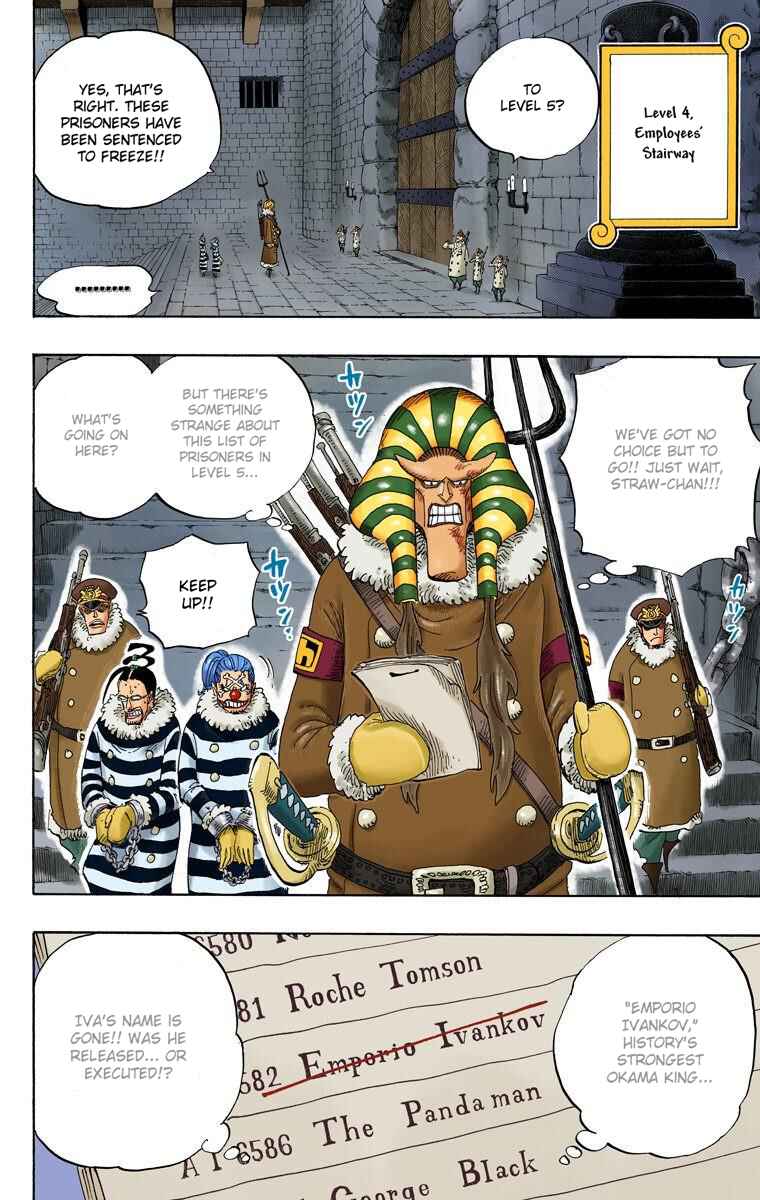 Page 5 Chapter 536 One Piece (Official Colored)
