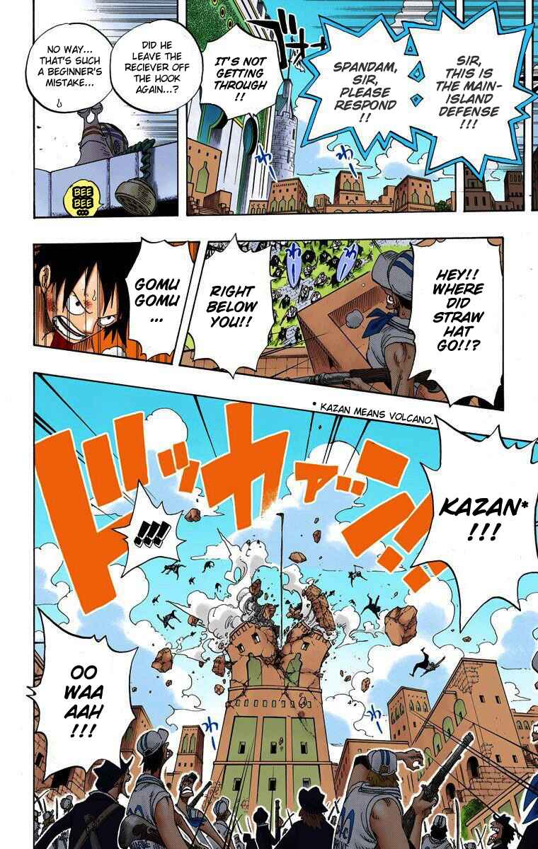 Page 15 Chapter 379 One Piece (Official Colored)