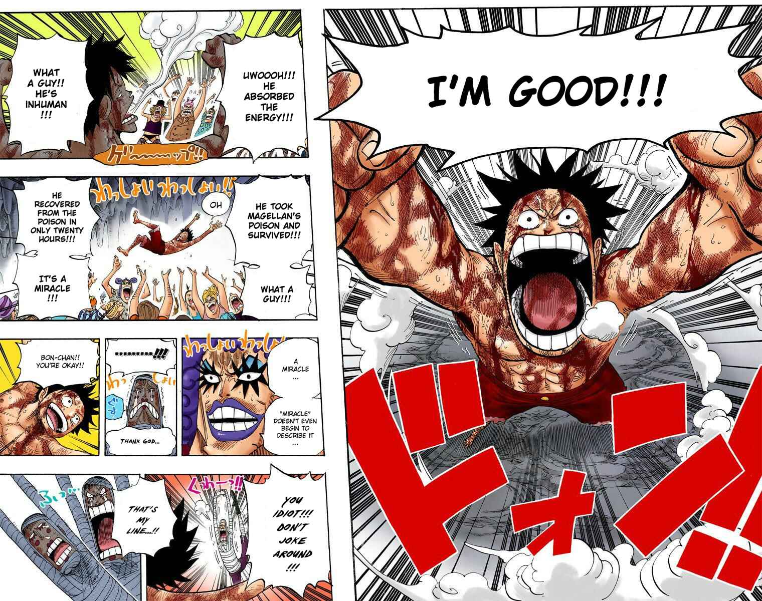 Page 5 Chapter 539 One Piece (Official Colored)