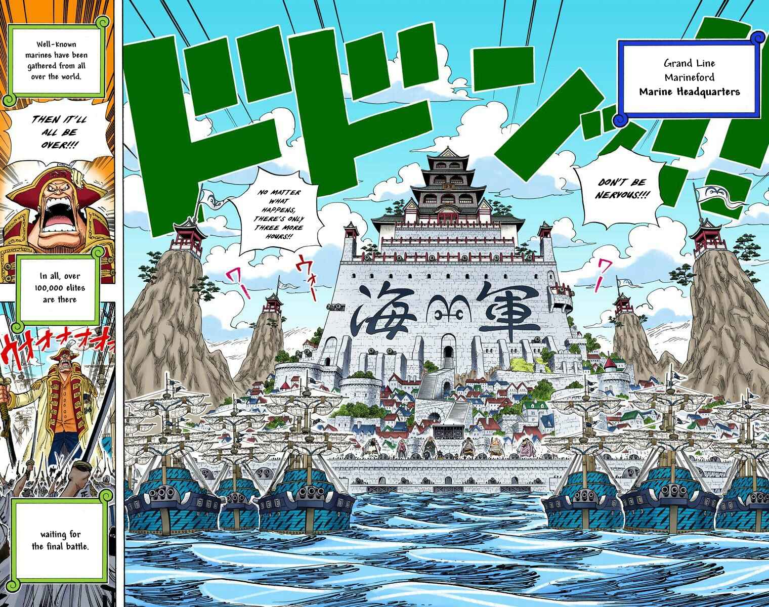 Page 7 Chapter 550 One Piece (Official Colored)