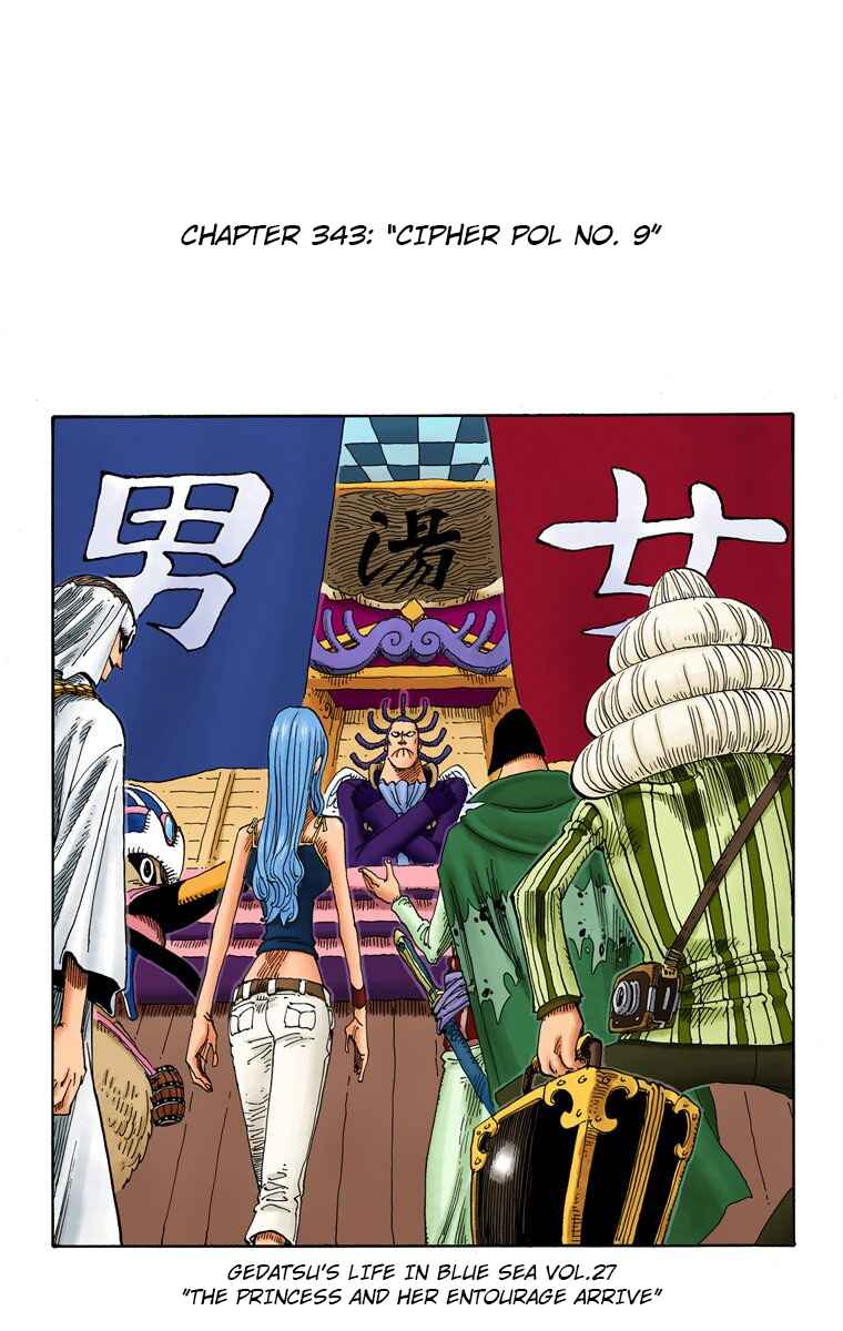 Page 2 Chapter 343 One Piece (Official Colored)
