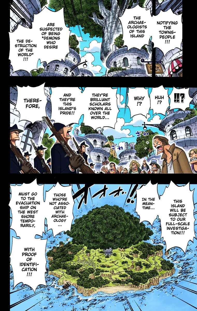 Page 7 Chapter 394 One Piece (Official Colored)