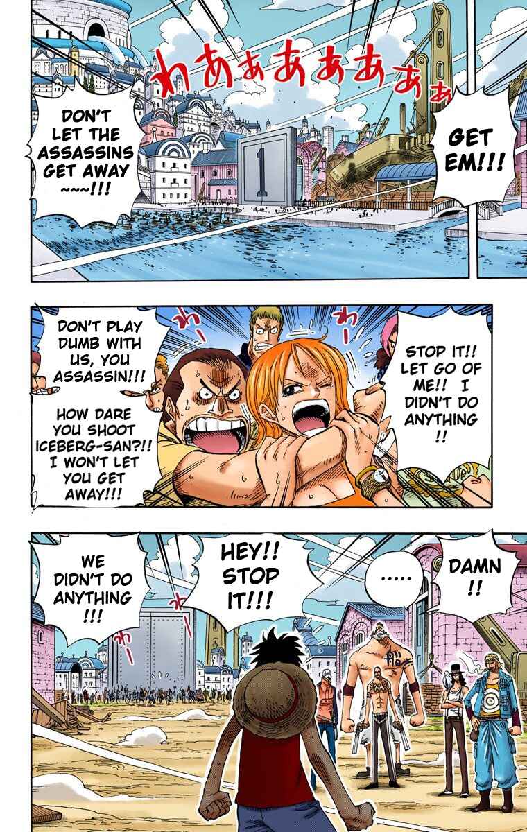 Page 5 Chapter 338 One Piece (Official Colored)