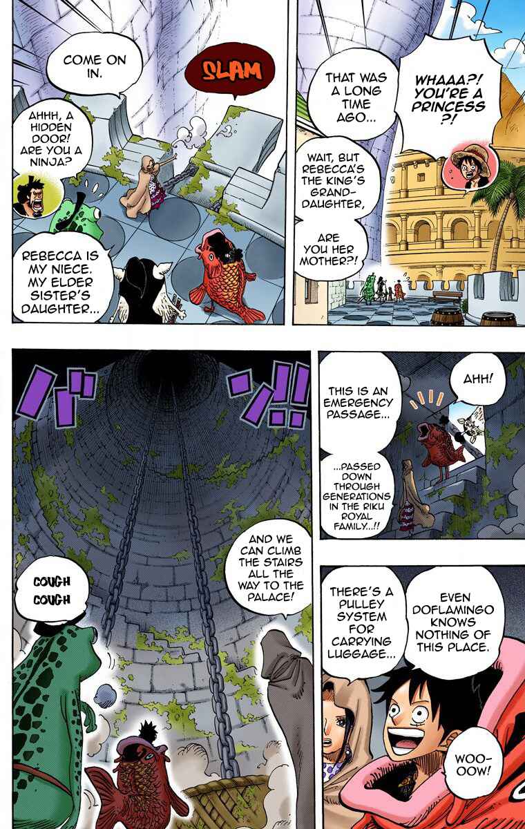 Page 7 Chapter 735 One Piece (Official Colored)