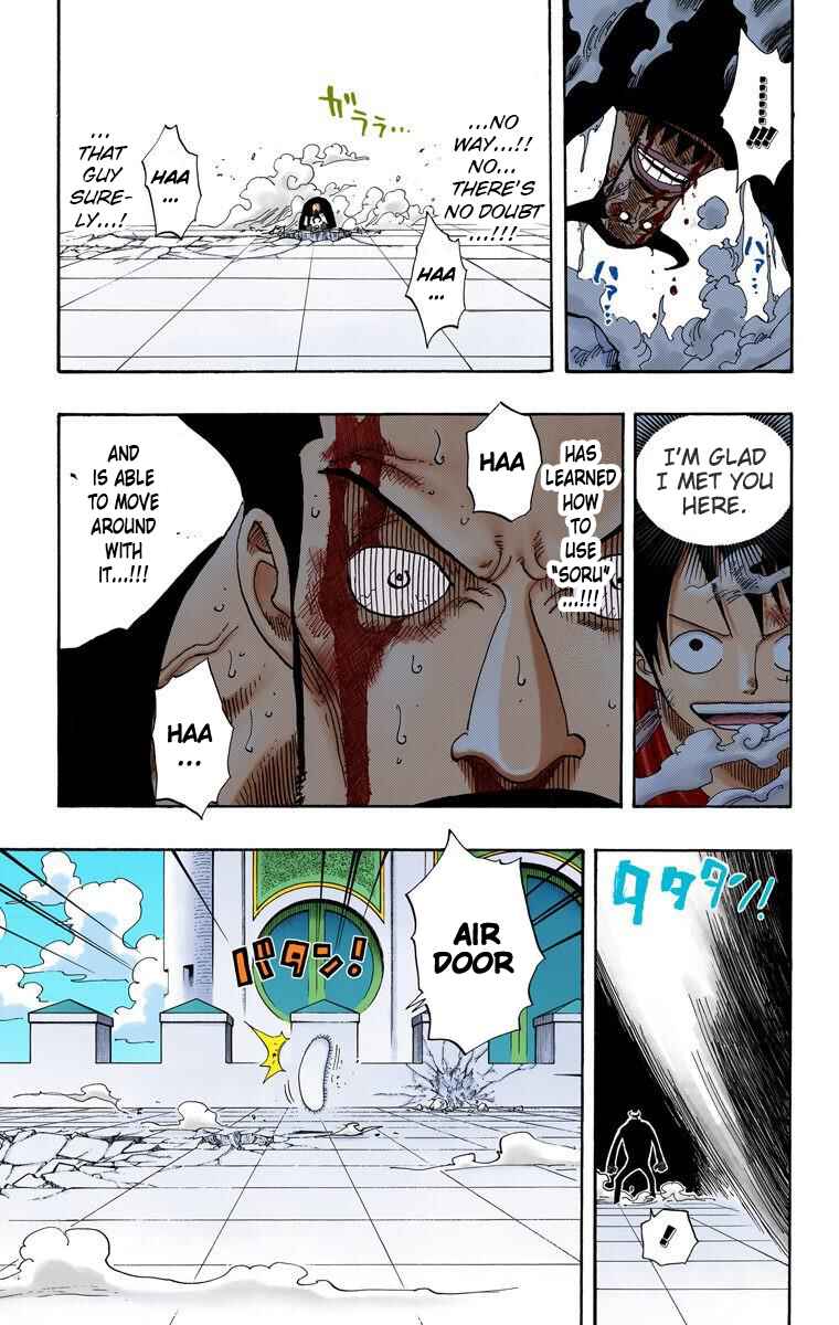 Page 7 Chapter 388 One Piece (Official Colored)