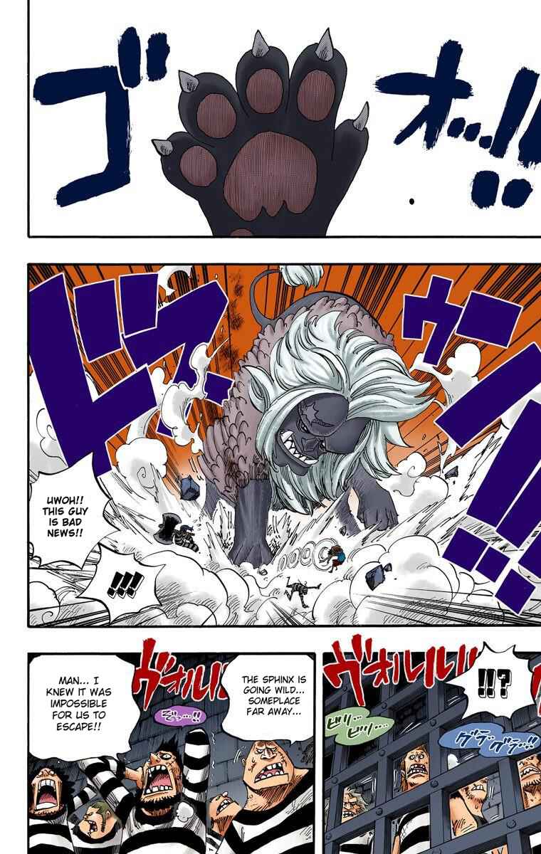 Page 13 Chapter 529 One Piece (Official Colored)