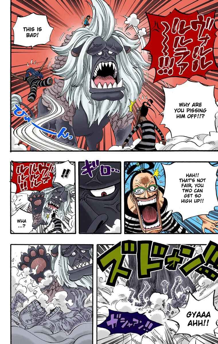 Page 15 Chapter 529 One Piece (Official Colored)