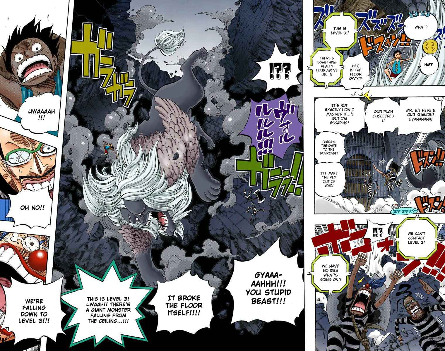 Page 17 Chapter 529 One Piece (Official Colored)