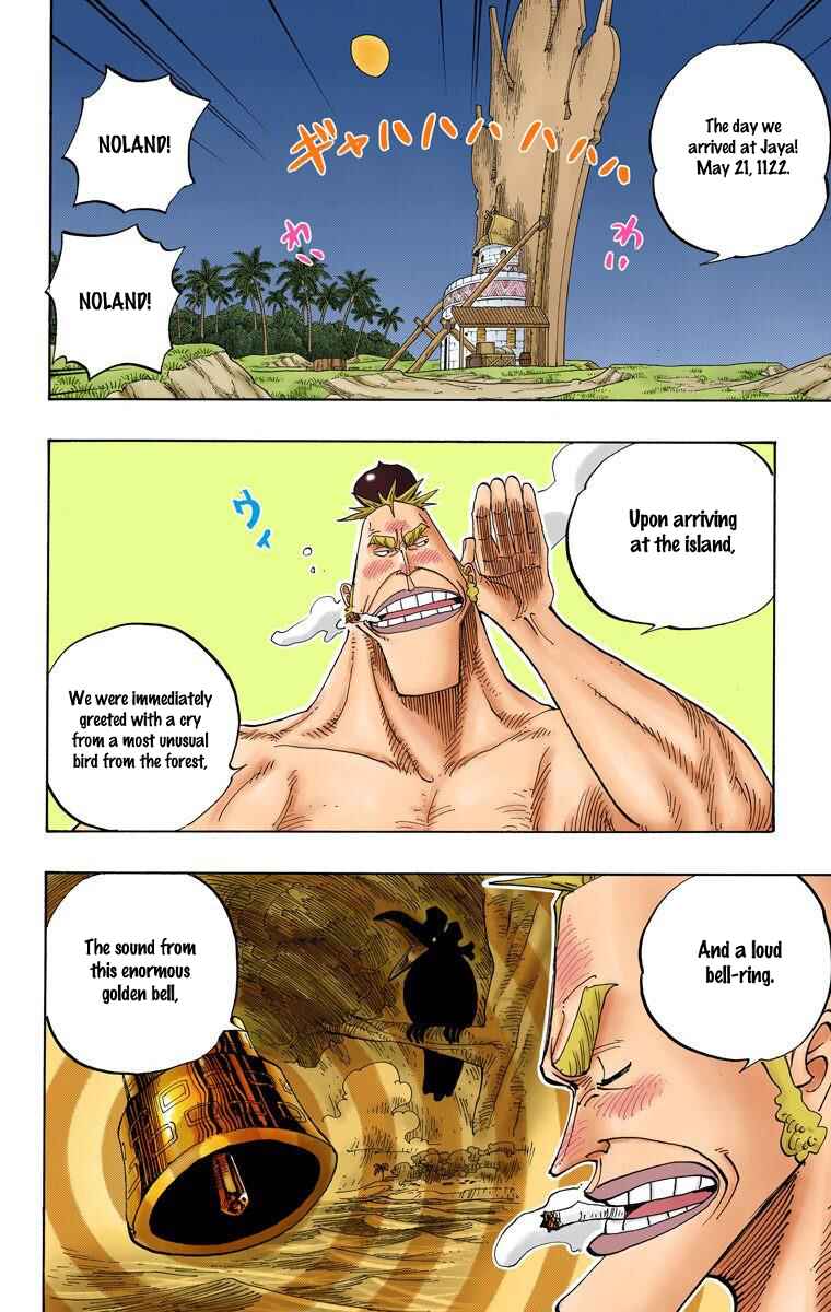Page 3 Chapter 230 One Piece (Official Colored)