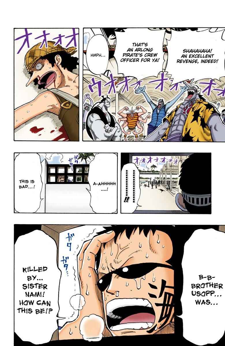 Page 15 Chapter 74 One Piece (Official Colored)