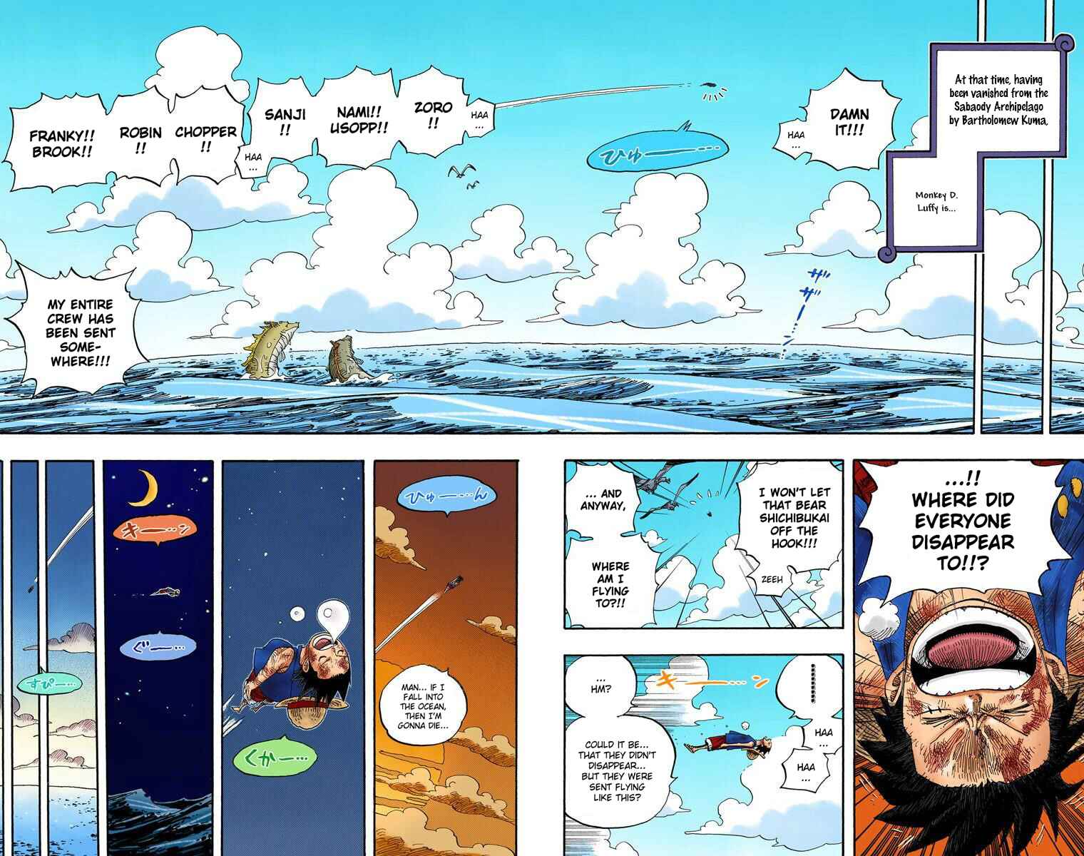 Page 7 Chapter 514 One Piece (Official Colored)
