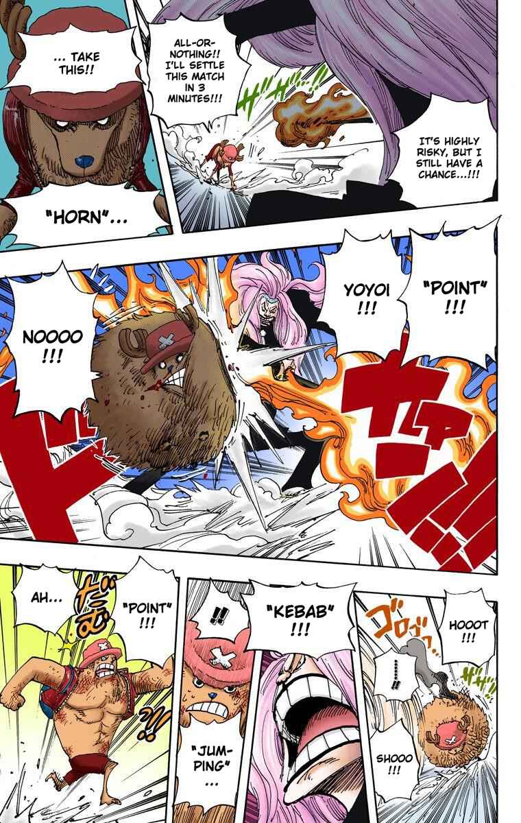Page 17 Chapter 406 One Piece (Official Colored)