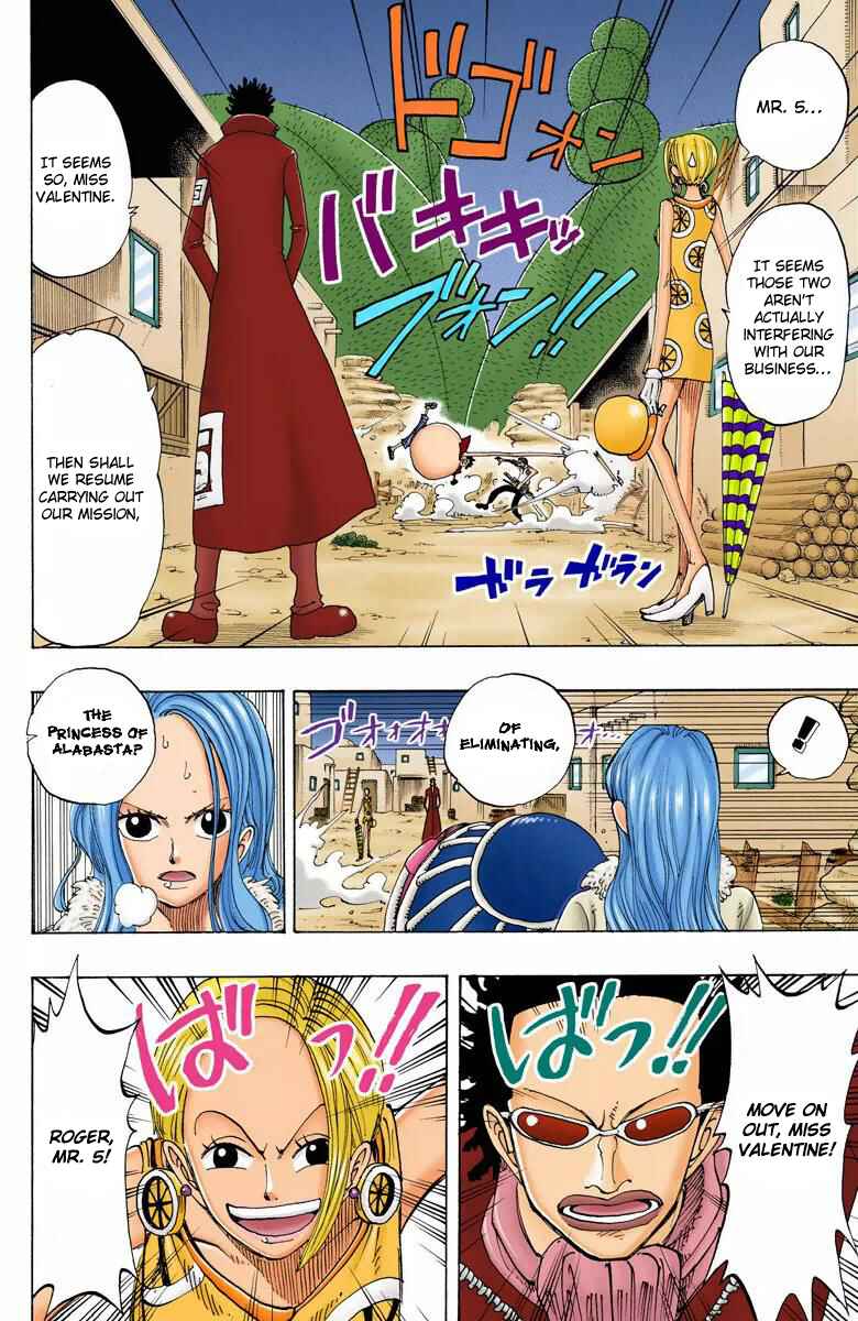 Page 7 Chapter 112 One Piece (Official Colored)