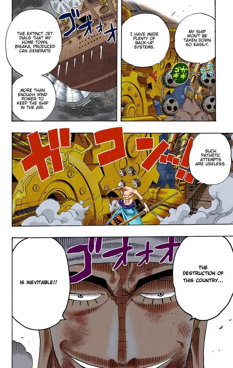 Page 7 Chapter 285 One Piece (Official Colored)