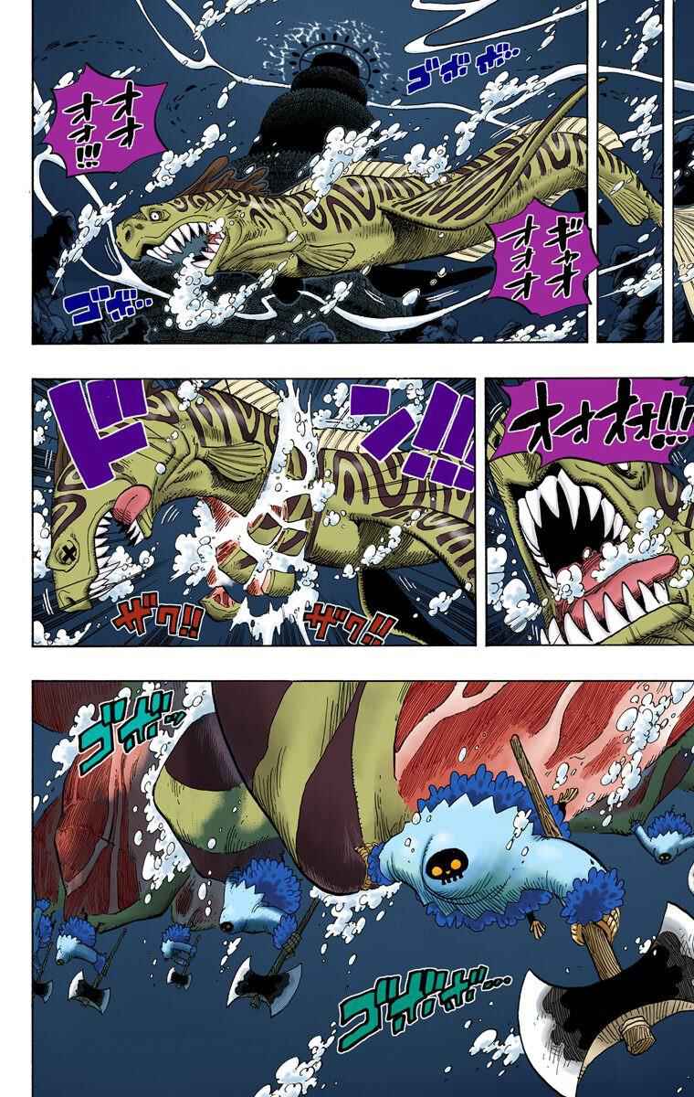 Page 12 Chapter 526 One Piece (Official Colored)