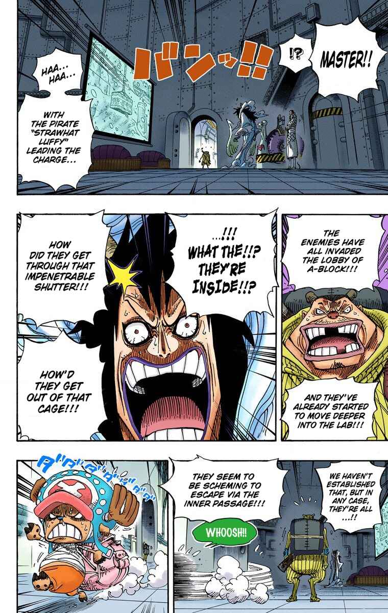 Page 5 Chapter 679 One Piece (Official Colored)