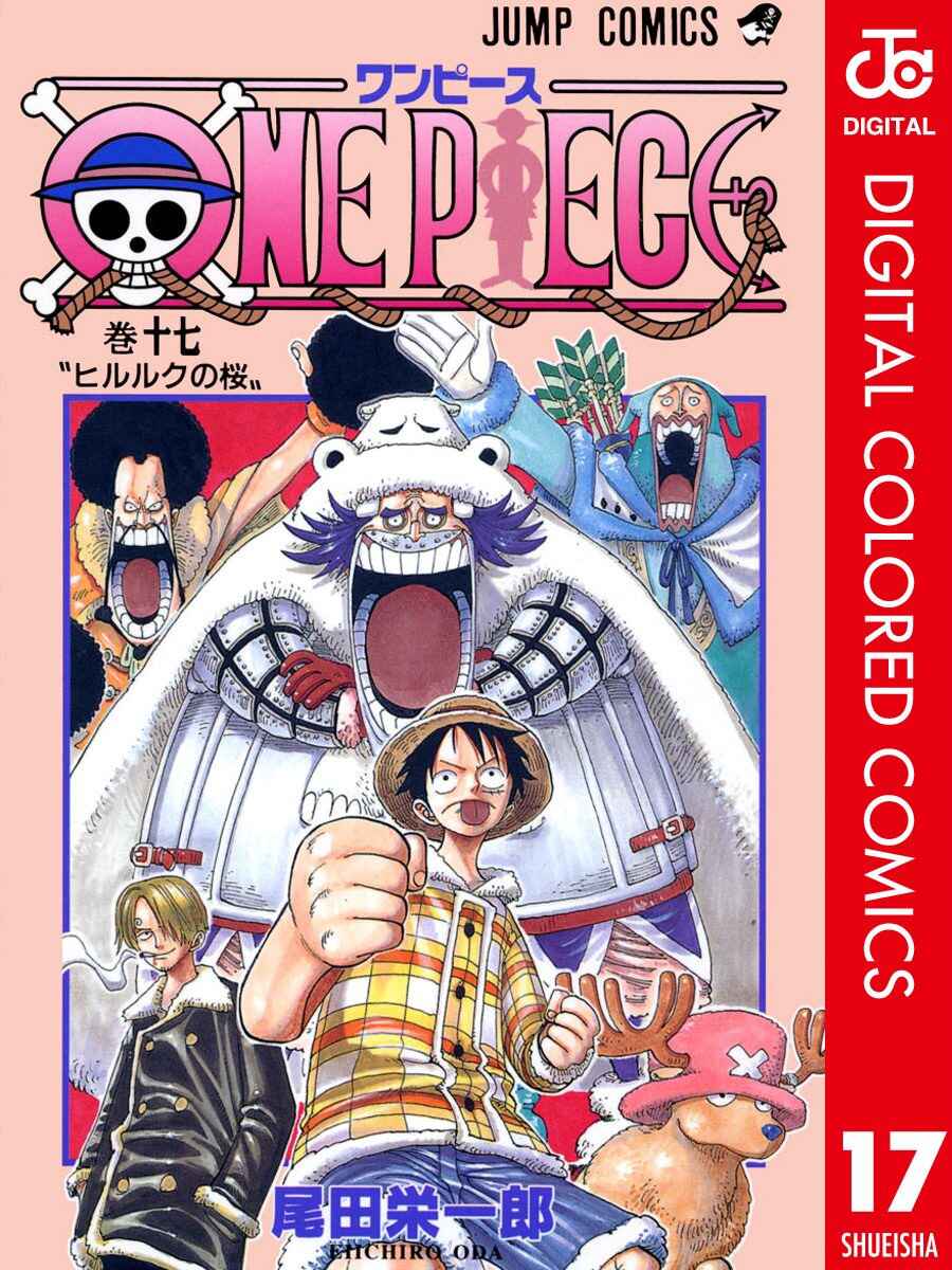 Page 2 Chapter 146 One Piece (Official Colored)