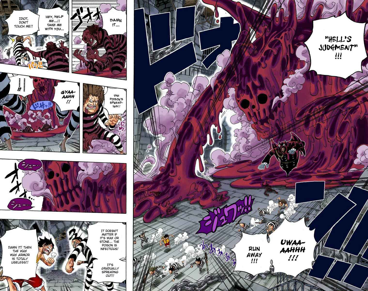 Page 4 Chapter 547 One Piece (Official Colored)