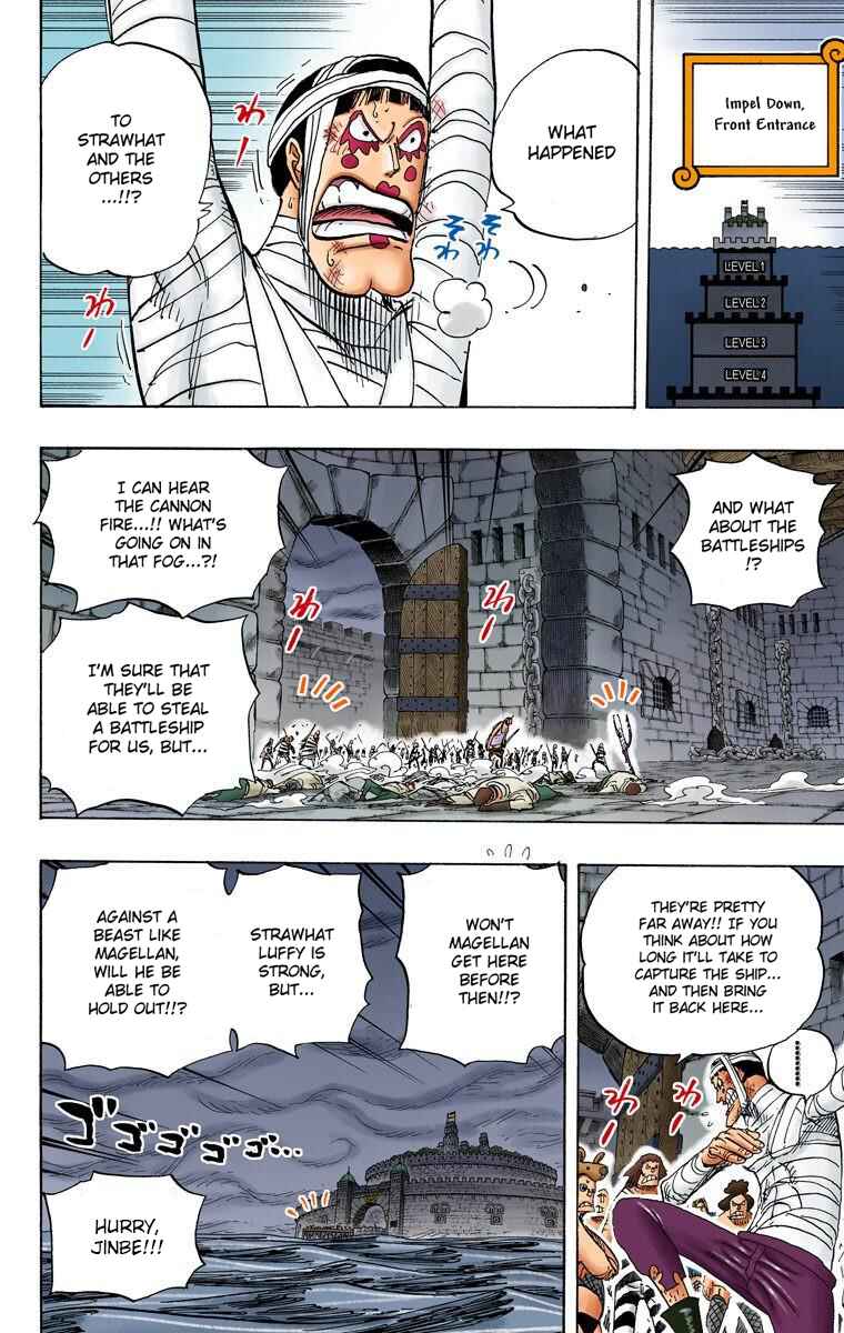 Page 5 Chapter 547 One Piece (Official Colored)