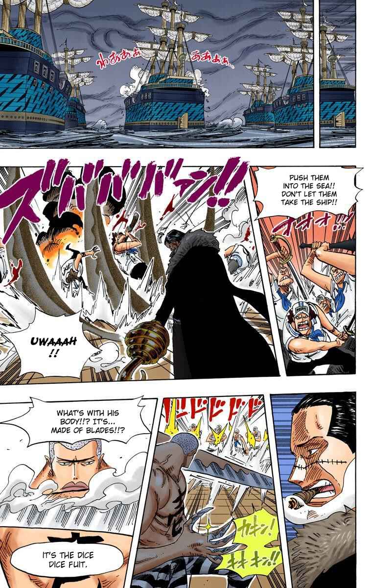 Page 6 Chapter 547 One Piece (Official Colored)