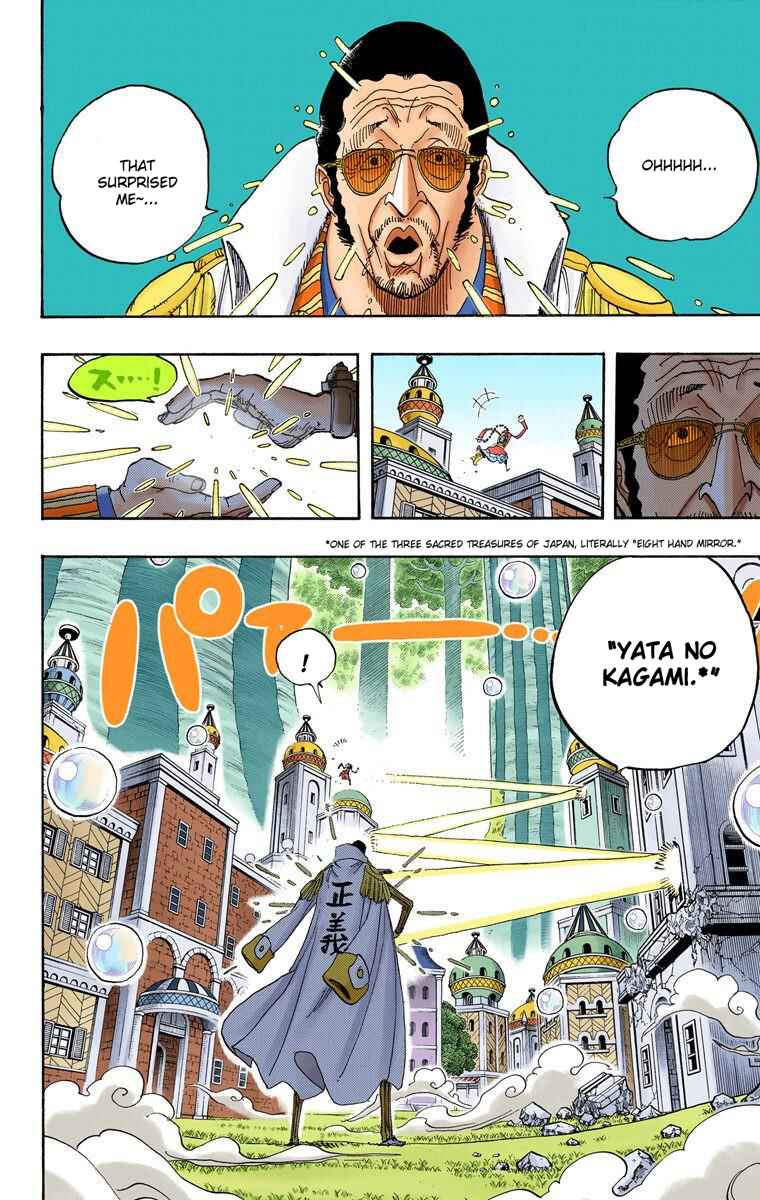 Page 5 Chapter 510 One Piece (Official Colored)